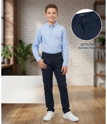 Школьные брюки Altun Kids синий