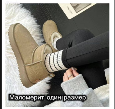 Угги серебристый, хаки