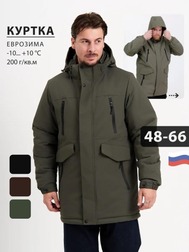 Парка хаки
