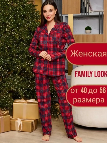 Комплект Miss Angelika красный