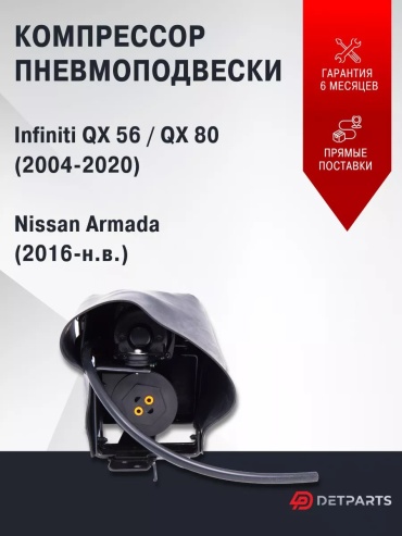 Автокомпрессор цифровой TM-NS001-CP-0015