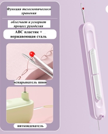 Вспарыватель швов ABS12713 1 шт