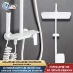 Luxury душевой набор (гарнитур) S-15-2, абс-пластик