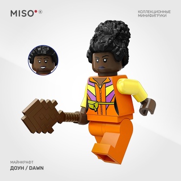 MISO Коллекционная фигурка - Доун / Dawn. Майнкрафт Фильм. 5 см 1 шт