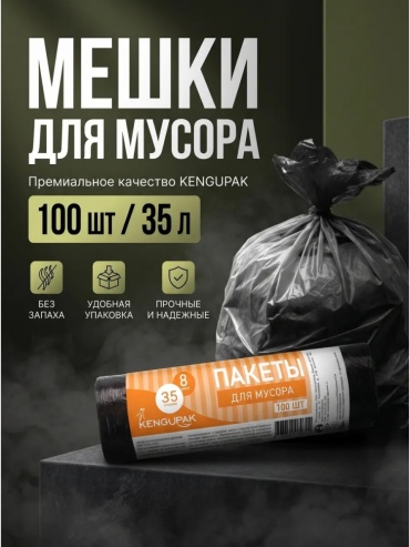44567788 35 л