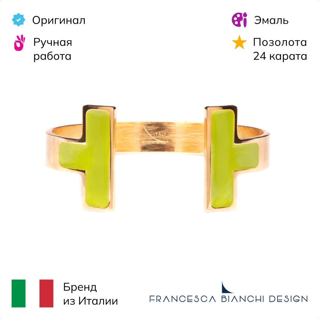 Francesca Bianchi длина 20 см бронза, эмаль