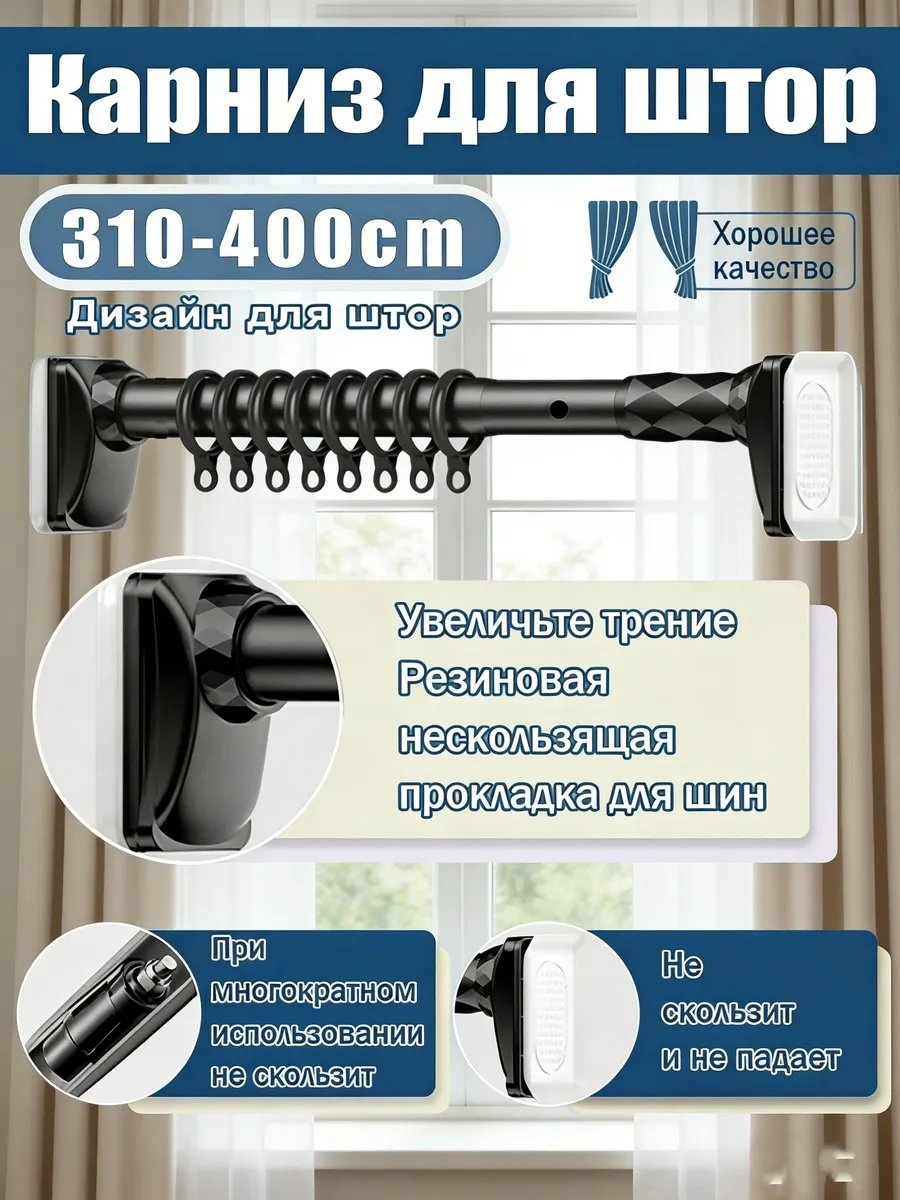Карниз прямой 400 см, 482692043