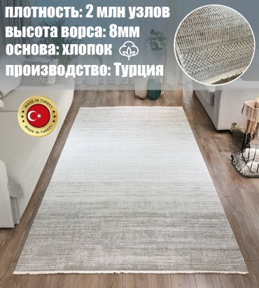 Ковер Yusuf Hali 100x150 см, короткий ворс, Турция