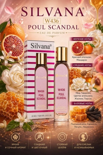 Silvana W436 Gaultier Scandal парфюмерная вода EDP 18 мл, для женщин