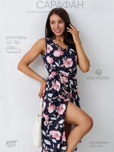 Платье Kostumchik Store синий