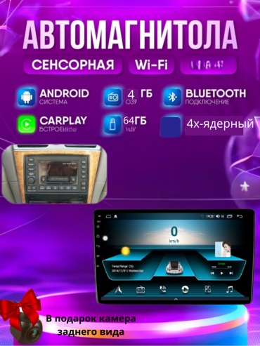 JSD SH Nissan Sunny 2004-2010 4Gb+64Gb + камера заднего вида в штатное место Nissan