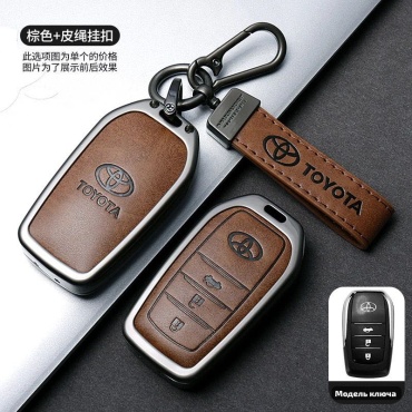 Чехол 30295616_на ключ Toyota Camry, Avalon, Land Cruiser, Prado коричневый