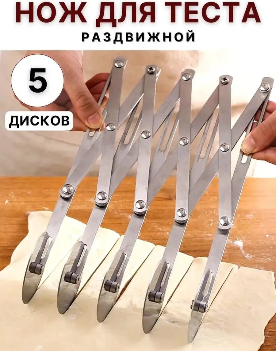 Лапшерезка 146065524 механическая