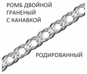 ВОЗНЕСЕНСКИЙ ЮЗ РГкр-100 длина 70 см, вес 23.69 г серебро, плетение двойной ромб