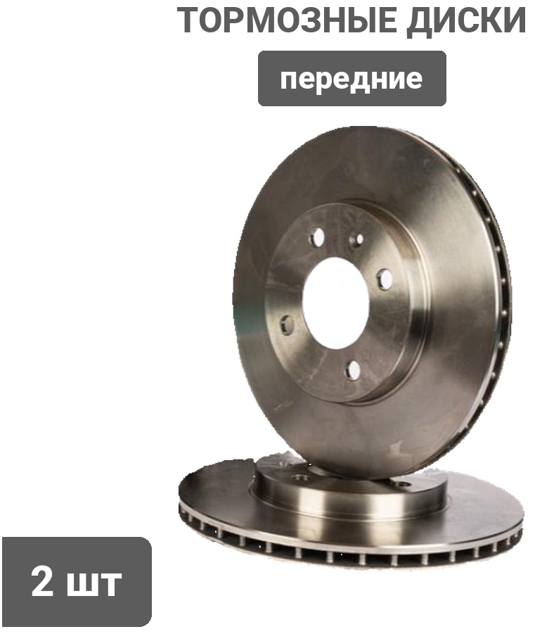 Диски PATRON передние PBD1533