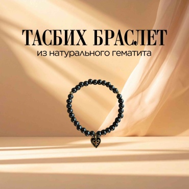 Четки Tufan ручные натуральный камень гематит