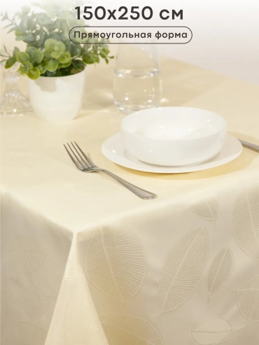 Скатерть WELLNESS 250x150 см, полиэстер, 1 шт