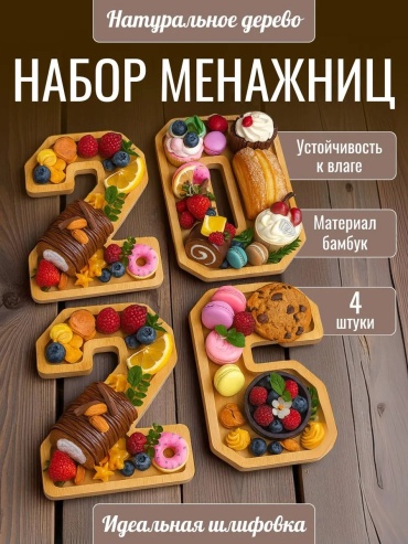 Фруктовница 498202507 фигурная 1 шт