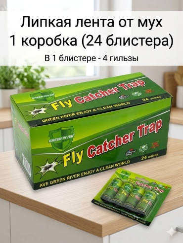 Липкая лента 263997915 0.95 г