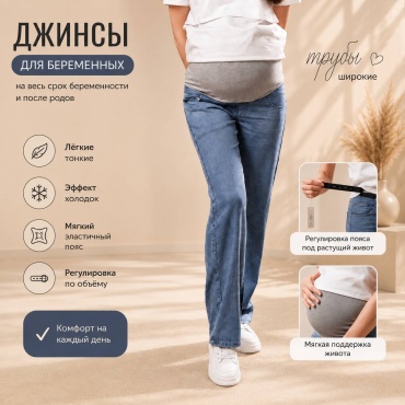 Джинсы трубы LeoRi синий