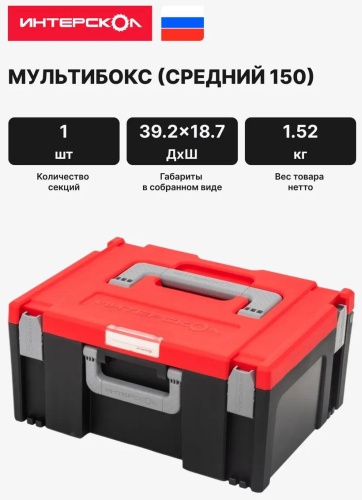 Ящик 4FA49812F0730600 (29х39х19 см)