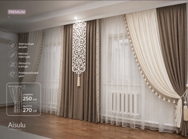 Комплект 700x270 см 4 шт, велюр, бежевый, молочный
