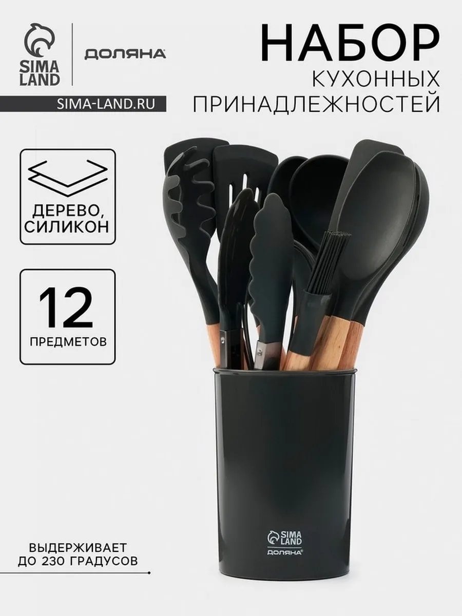 Кухонные весы металлопластик, 1 шт