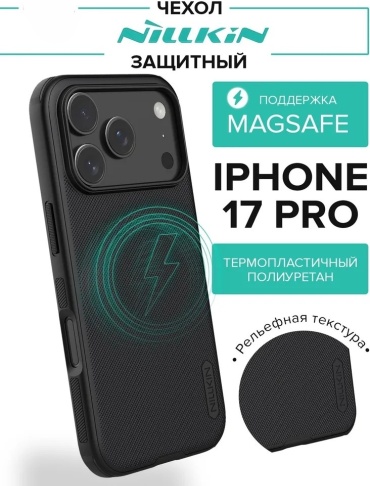 Чехол Nillkin для Apple iPhone 17 Pro черный