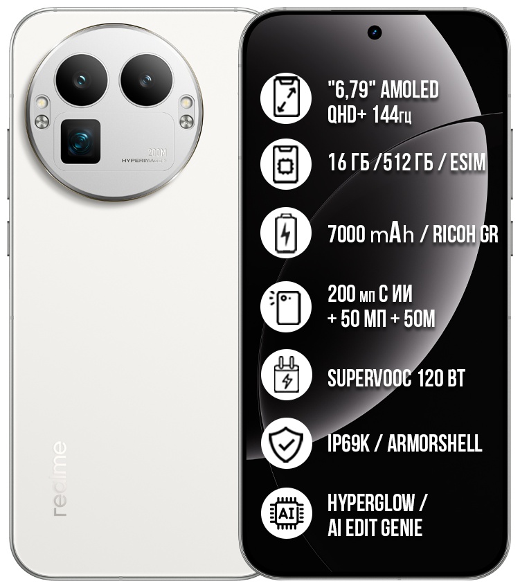 Смартфон Realme GT 8 Pro 16 ГБ/512 ГБ белый