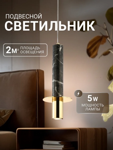 Бра подвесной sat GU10, золотистый