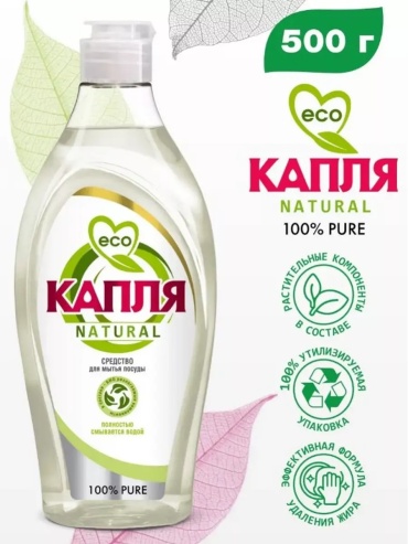 Весна жидкое 'КАПЛЯ Natural' 0.5 л