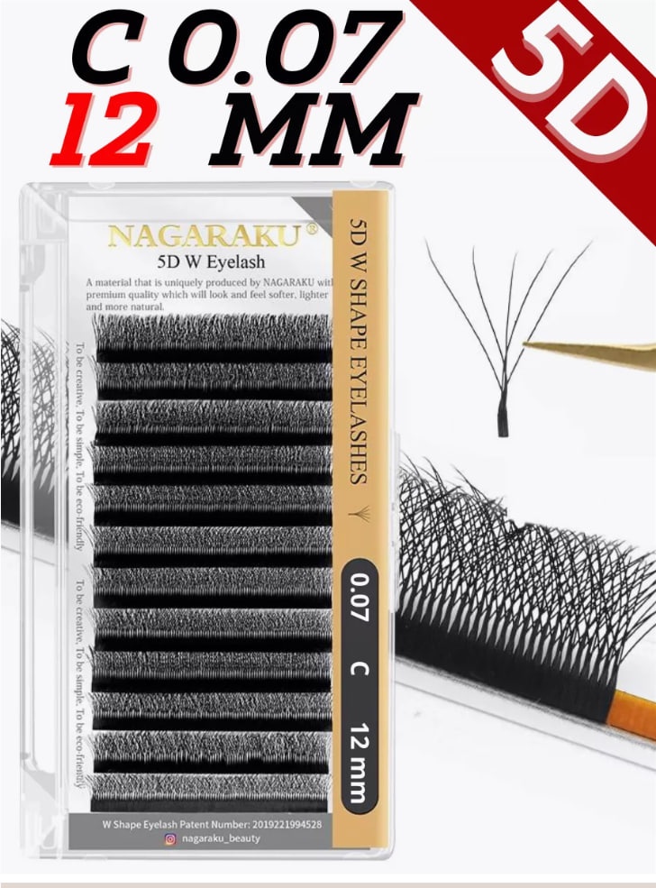 NAGARAKU пучковые C 0.07 мм черный 12 мм