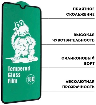 Стекло для Redmi Redmi 10C 15878002_242223265 черный