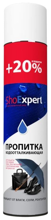 ShoExpert пропитка бесцветный, Водоотталкивающая