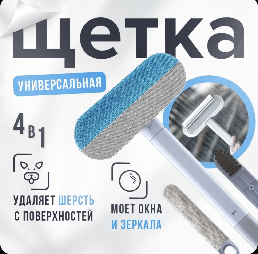 Стекломой 18277100_834781119 серый