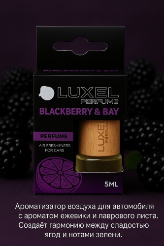 LUXEL ароматизатор жидкий LX-BLB-10678 Blackberry & Bay 5 мл