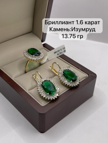 Zhaina Gold Бриллиант, изумруд вес 13 г золото, бриллиант, изумруд