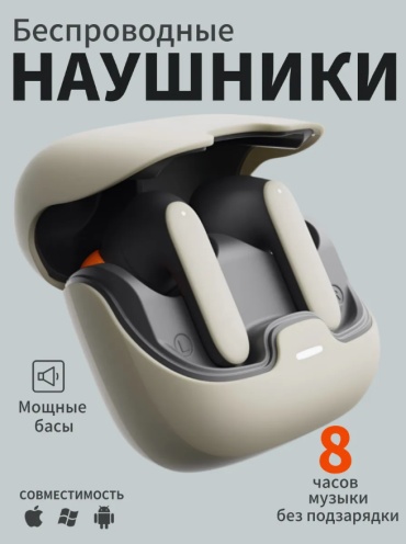 Наушники YERVIEW Y-Pro серый