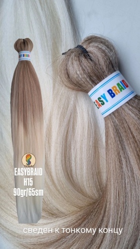 Easy Braid канекалон гофрированный H15 русый 90 гр 65 см женский