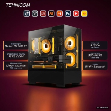 Tehnicom i3-12100F / RX 6650 XT 8 Гб / 32 Гб / 4000 Гб HDD+SSD 512 Гб / Win 11 Pro