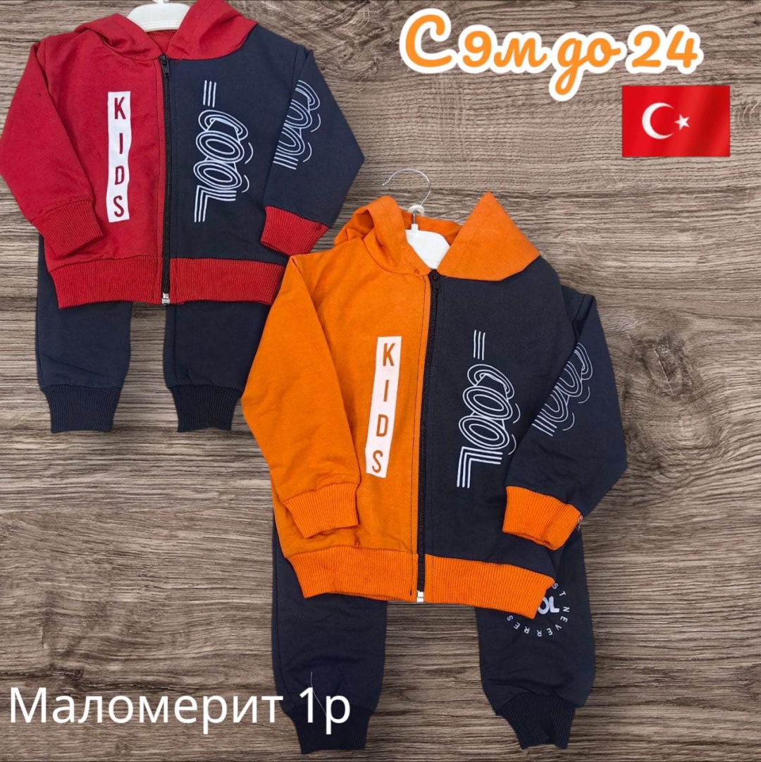 Комплект красный
