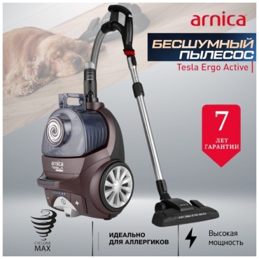 ARNICA Tesla Ergo Active коричневый