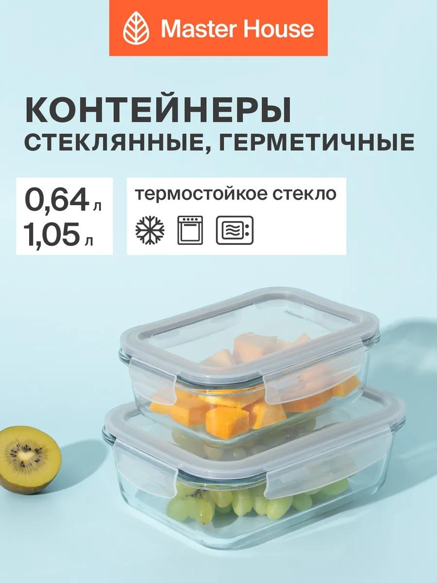 Набор контейнеров 84121 1 шт, полипропилен