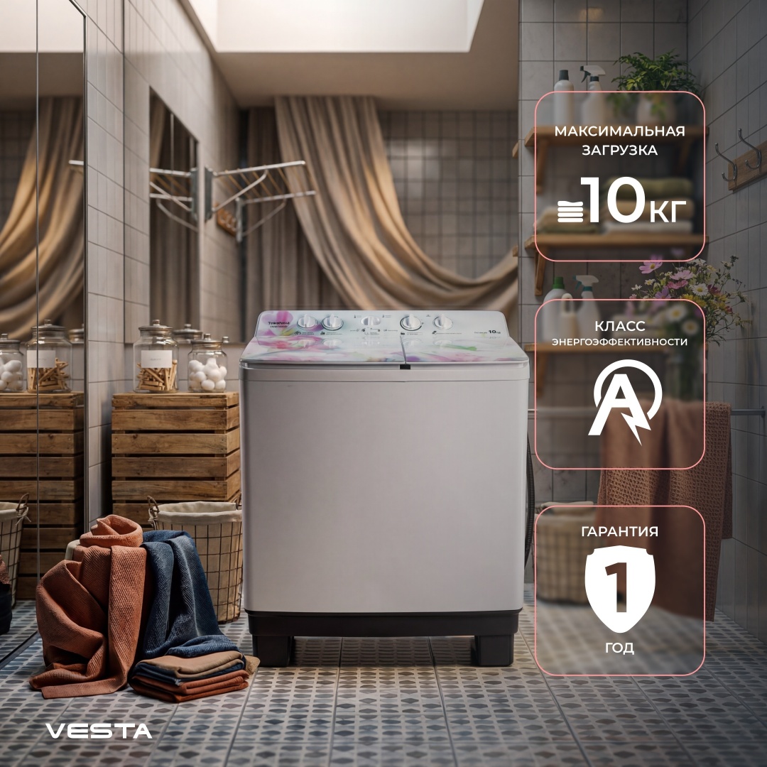 Стиральная машина Vesta WMG100P 10 кг белый