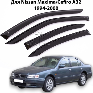 АвтоТема CTNSMX32-AT для Nissan Maxima 1994-2000