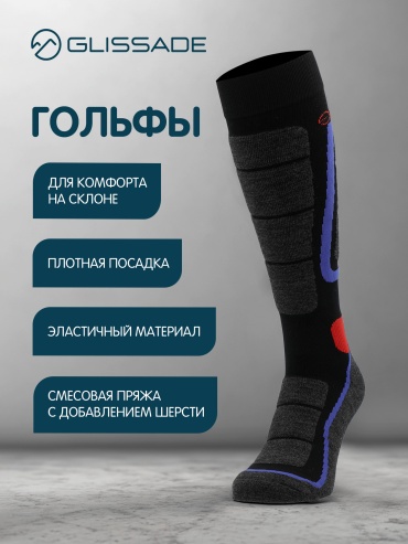 Гольфы Glissade 123601GSD черный, красный 43-46