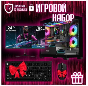 REALTECH R5 7600X / RTX 5060 8 Гб / 64 Гб / SSD 2000 Гб / Win 11