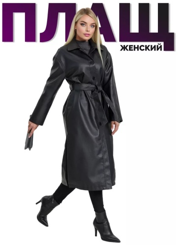 Тренчкот черный