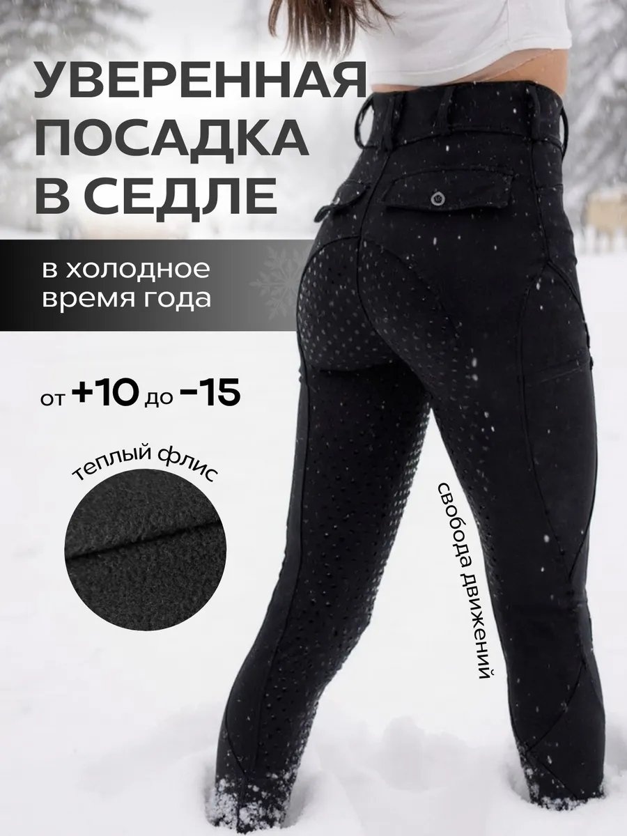Классические брюки черный