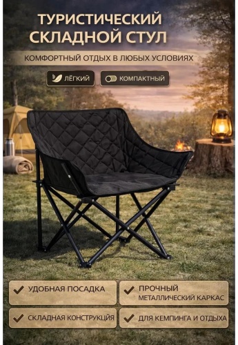 Стул Л3-стул-стеганный-черный-1200 черный